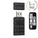 1ヶ月保証！ 8Bitdo ワイヤレス USBアダプター2 アダプタ 2 スイッチ 8bit Switch Pro Windows Mac Raspbery Xbox Se…