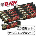 RAW クラシック ブラック ゴールド シングル ワイド レギュラー 50枚入 CLASSIC SINGLE WIDE たばこ 手巻きたばこ ペーパー 巻き紙 紙 巻たばこ 10個セット