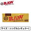 RAW  饷å CLASSIC 󥰥 磻 쥮顼 50 Ф 괬Ф ڡѡ   Ф 1