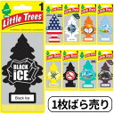 リトルツリー Little Trees エアーフレッシュナー 芳香剤 車 ブラックアイス バニラプライド ココナッツ ブラックベリー 1枚