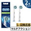 ֡4/252ͤ1ͺ100%ݥȥХåץȥ꡼ Braun Oral-B  ֥饦 B ޥ ؤ֥饷 oralb  򴹻֥饷 EB50 إ֥饷 ڥ  ֥饷  2ܥåȡפ򸫤