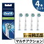 ֡4/252ͤ1ͺ100%ݥȥХåץȥ꡼ Braun Oral-B  ֥饦 B ޥ ؤ֥饷 ӡ oralb 򴹥֥饷 򴹻֥饷 EB50 إ֥饷 ޥ֥饷  ֥饷  4ܥåȡפ򸫤