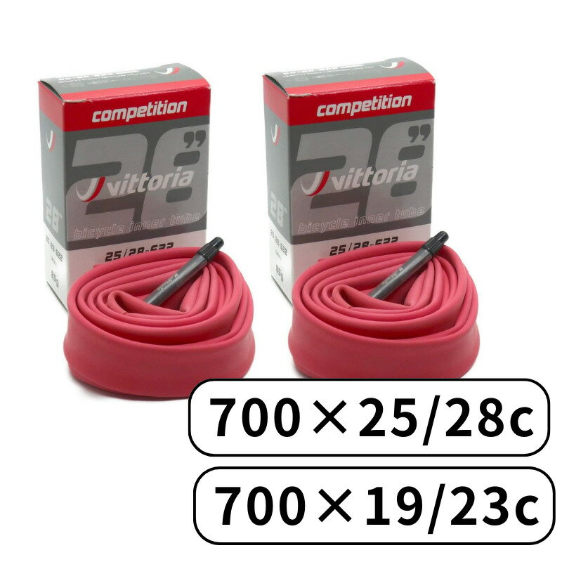 2個セット Vittoria Latex ビットリア ラテックス チューブ 仏式バルブ 自転車 70 ...