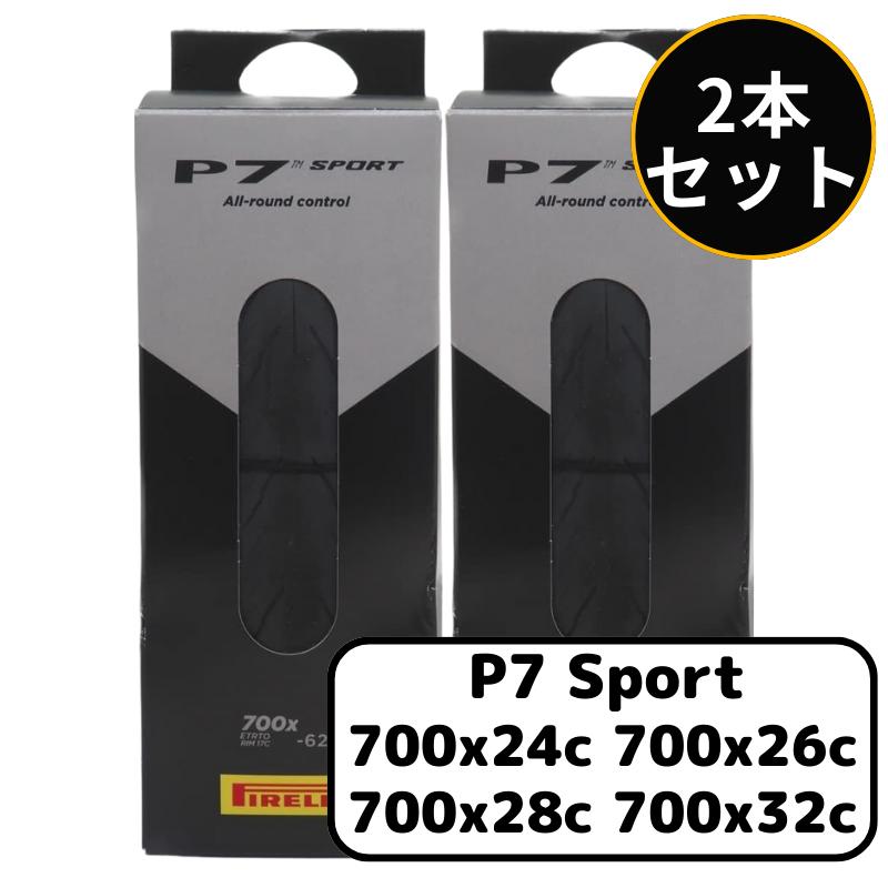 楽天市場】ピレリ700 28cの通販 楽天市場】ピレリ700 28cの通販
