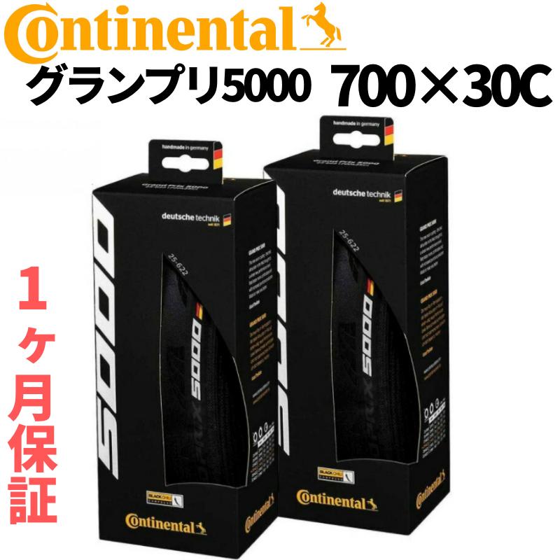 楽天市場】コンチネンタル grand prix 5000 グランプリ 5000の通販 楽天市場】コンチネンタル grand prix 5000 グランプリ 5000の通販
