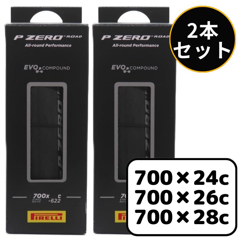 楽天市場】ピレリ p-zero クリンチャーの通販 楽天市場】ピレリ p-zero クリンチャーの通販