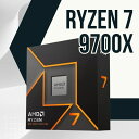 【7/20限定★エントリーで2人に1人全額ポイントバック】AMD Ryzen 7 9700X W/O Cooler WOF CPU 8コア 16スレッド 3.8GHz 65W 100-100001404WOF ゲーミング 輸入品