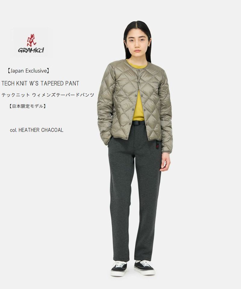 2024-2025秋冬新作 グラミチ 日本限定モデル テックニット ウィメンズ テーパード パンツ ヘザーチャコール 女性用 レディス アウトドア 秋冬期に適し...