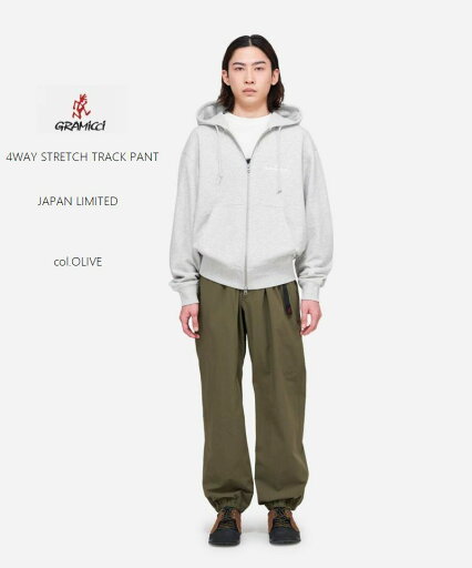 2025春夏新作 GRAMICCI グラミチ 日本限定モデル 4ウェイ ストレッチ トラックパンツ メンズ オリーブ アメリカ アウトドア 正規取扱店 ワッシャー感&ドライタッチのオールラウンドなストレッチ素材 2025春夏新作 GRAMICCI グラミチ 日本限定モデル 4ウェイ ストレッチ トラックパンツ メンズ オリーブ アメリカ アウトドア 正規取扱店 ワッシャー感&ドライタッチのオールラウンドなストレッチ素材