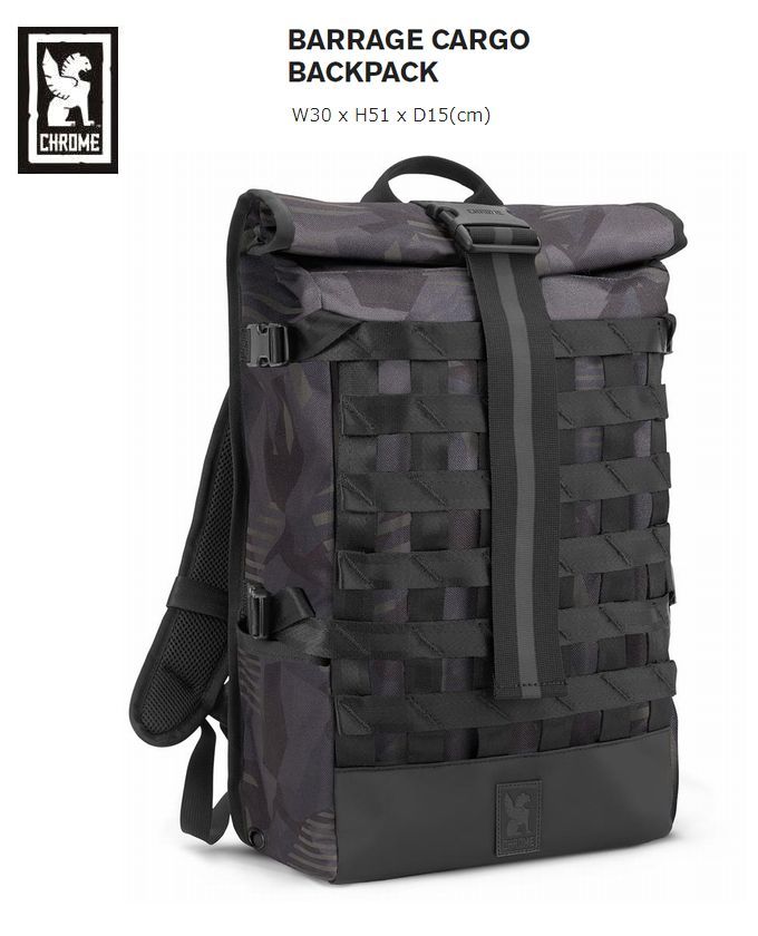 楽天市場】chrome バックパック 22l バラージ カーゴ bg-163の通販 楽天市場】chrome バックパック 22l バラージ カーゴ bg-163の通販