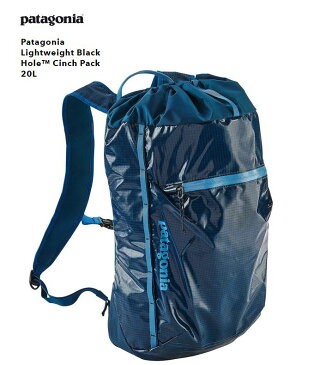 【全品ポイント2倍】パタゴニア ライトウェイト ブラックホール シンチ パック 20L Patagonia LW Blackhole Cinch pack