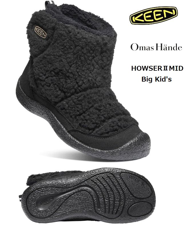 KEEN　キーン　ハウザー2ミッド　HOWSER2MID　秋冬　OMAS HANDE オーマスヘンデ ビッグキッズ　子供用　もこもこブーツ　キーン正規取り扱い　アウトドア