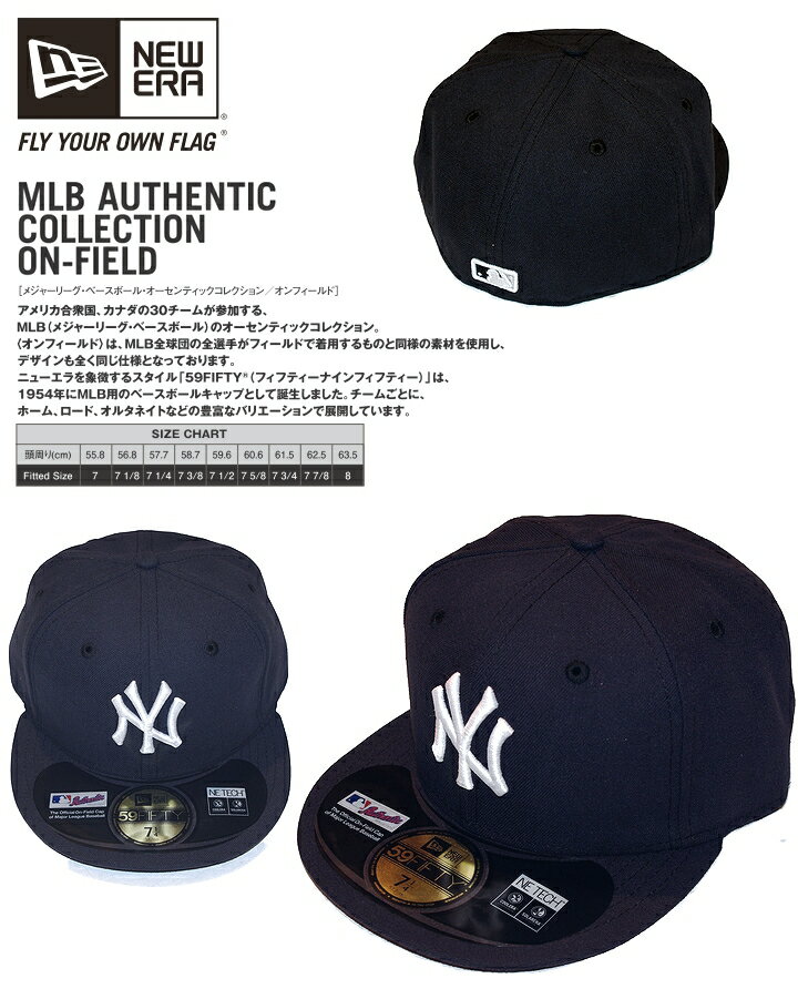 ■ニューエラ　NEW ERA　ギフトボックス　はこちら→ ■ニューエラ　NEW ERA　ギフトバッグ　はこちら→ NEW ERA ニューエラ1920年創業”創立90周年を超えた米国ブランド世界最大級のヘッドウェアブランド”ニューエラMLB”メジャーリーグベースボール唯一の公式オンフィールドキャップのサプライヤーです。現在ではスポーツというカテゴリーを越えて、ファッションの必需品として世界中で愛されています。…………………………………………………………………………………MLBメジャーリーグ公式キャップメジャーリの全選手がフィールドで着用するものと同様の素材、デザインも全く同じ仕様となっていますニューエラを象徴するスタイル『59FIFTY（フィフティナインフィフティ）』メジャーリーグ・オフィシャルサプライヤー”ニューエラを代表するアイテムもちろん画像のステッカーは剥がせます………………………………………………………………………………… ■素材…ポリエステル ■Size…sizeは目安です。誤差はご了承ください。…………………………………………………………………………………NEW ERA国内正規取り扱い店　