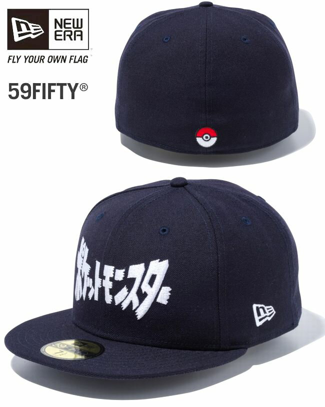 ニューエラ ポケットモンスター　タイトルロゴ　限定モデル　　59FIFTY　NEWERAベースボールキャップ