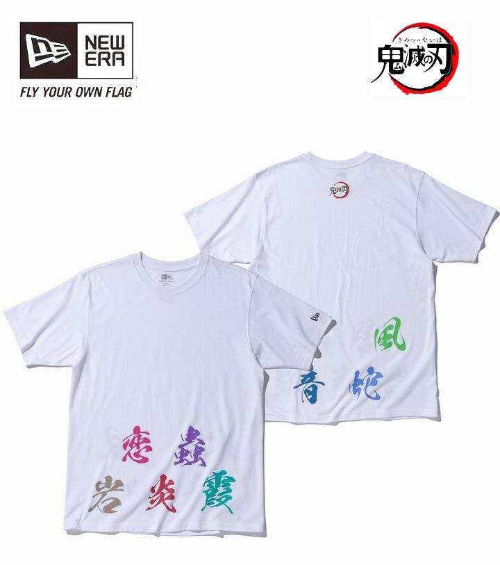 ニューエラ　NEW ERA　半袖 コットン Tシャツ 鬼滅の刃　柱　リラックスフィット 限定モデル　在庫限り..