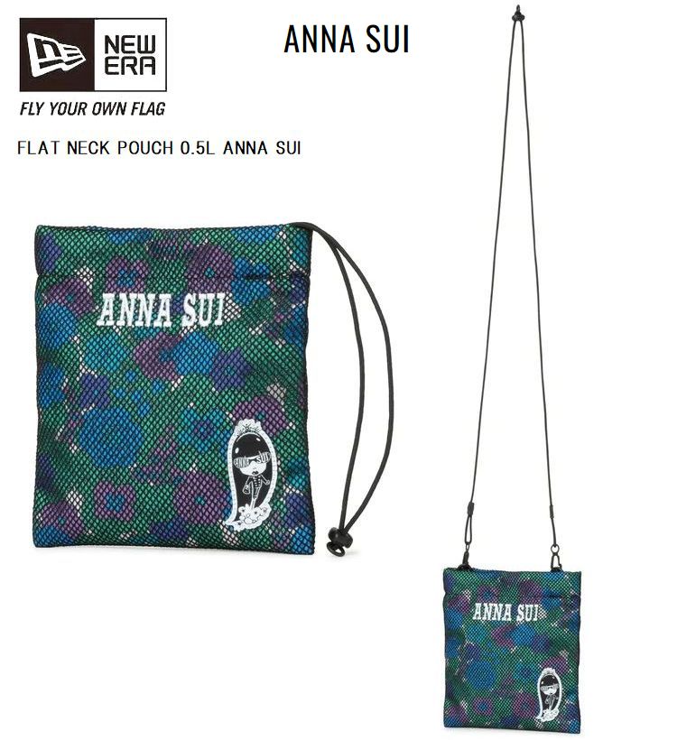 ニューエラ NEW ERA アナスイ ANNA SUI フラット ネックポーチ 0.5L グリーン 限定モデル 在庫限り 14122141