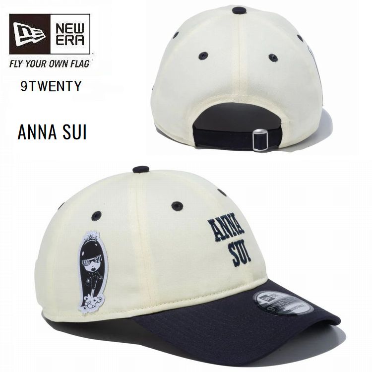 ニューエラ 9TWENTY　ANNA SUI アナ スイ クロームホワイト ネイビーバイザー　NEWERA ベースボールキャップ　限定モデル　在庫限り　 14124356　世界的ウィメンズブランドANNA SUI アナスイとのコラボレーションモデル