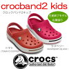 クロックス　crocs【CROCBAND II KIDS/クロックバンド2キッズ】【クロックス国内正...