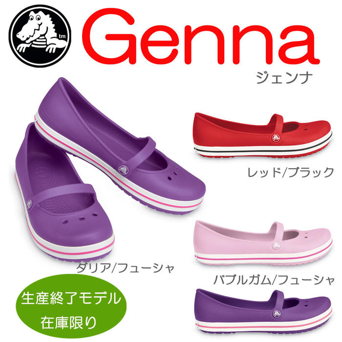 crocs　クロックス【genna/ジェンナ】クロックス国内正規取扱