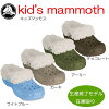 crocsクロックス【kid's mammoth/キッズマンモス】【クロックス国内正規取り扱い】