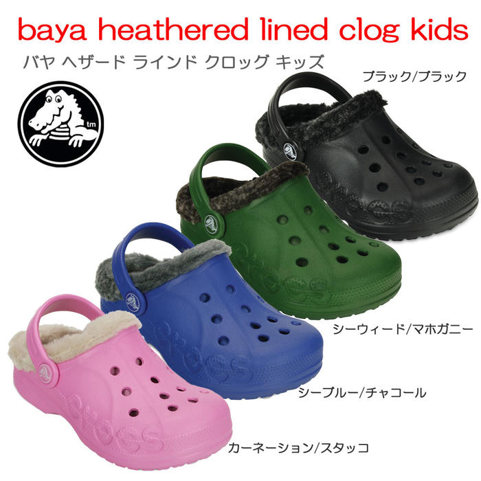 crocsクロックス【baya he