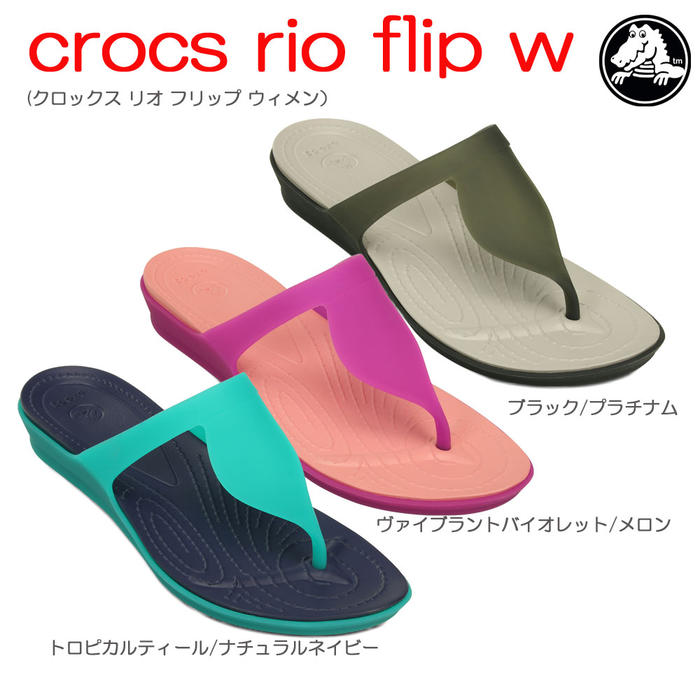 クロックス crocs　crocs rio flip w　クロックスリオフリップウィメン【クロックス国内正規取り扱い】