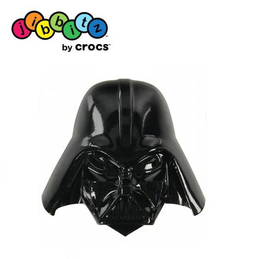 【全品P2倍】クロックス crocs　ジビッツ【Darth Vader helmet black/スターウォーズ／ダースベイダー】【クロックス国内正規取り扱い】