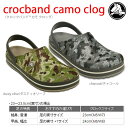 【全品ポイント2倍】クロックス/crocs【crocband...