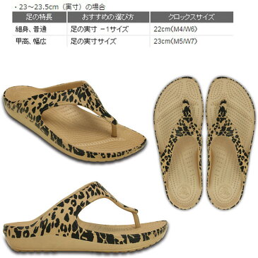 crocs　クロックス　crocs sloane leopard flip w　クロックススローンレオパードフリップウィメン【クロックス国内正規取り扱い】