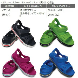 クロックス　crocs　crocband2.0 sandal PS　クロックバンド2.0サンダルPS【クロックス国内正規取り扱い】