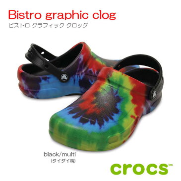 クロックス crocsbistro graphic clog ビストログラフィッククロッグ タイダイ柄 ワークシューズ【クロックス国内正規取扱】