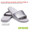 クロックス クロックス crocs crocs sloane graphic etched slide w クロックススローングラフィックエッチドスライドウィメン【クロックス国内正規取扱】