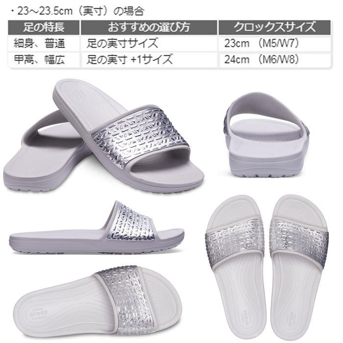 クロックス crocs crocs sloane graphic etched slide w クロックススローングラフィックエッチドスライドウィメン【クロックス国内正規取扱】