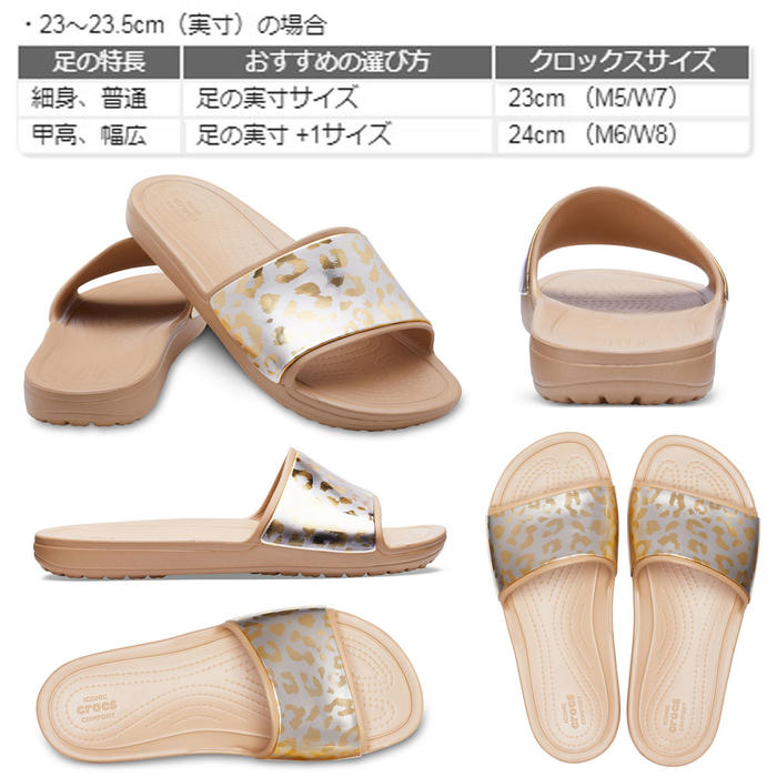 クロックス　crocscrocs sloane graphic metallic slide w クロックススローングラフィックメタリックスライドウィメン【クロックス国内正規取扱】