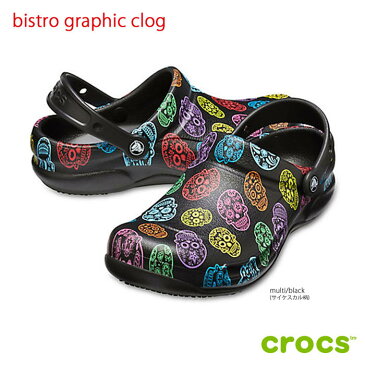 クロックス　crocsbistro graphic clog　ビストログラフィッククロッグ　サイケスカル柄　ワークシューズ【クロックス国内正規取扱】