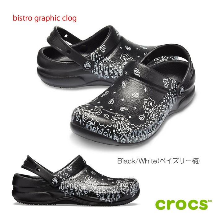 paisley print crocs