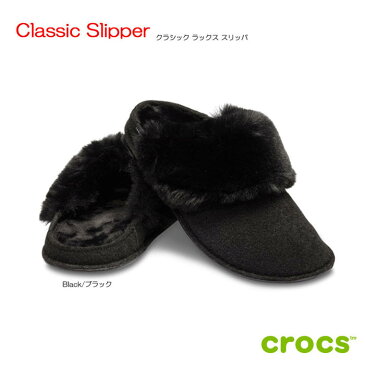 2019秋冬新作【室内専用】ファー付きクロックスcrocs classic luxe slipper クラシックラックススリッパ クロックス国内正規取り扱い