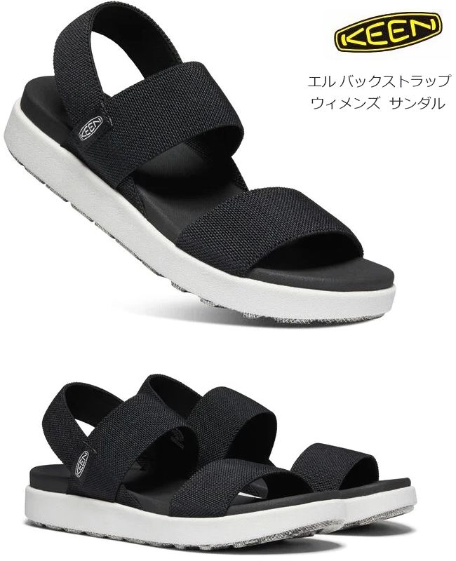 エル 春夏　KEEN　キーン　エル　バックストラップ　サンダル　ブラック　ELLE　ウィメンズ　女性用　キーン正規取り扱い　アウトドア　キャンプ 1022620