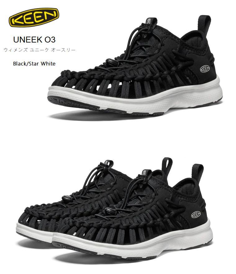 KEEN　キーン　ユニー