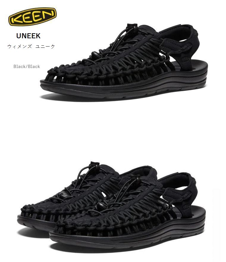 KEEN　キーン　ユニー