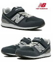 ニューバランス NEWBALANCE 子供用KV996 CKY ス...