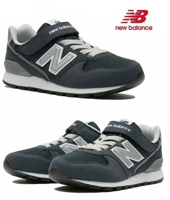 ニューバランス NEWBALANCE 子供用KV996 CKY スニーカー ネイビー　キッズモデル