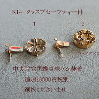 ●黒蝶真珠<Peacock><Multi>8-10.4mm<OvalShape>90cm<ExcellentSpecial>LongNecklace「真珠の一週間」