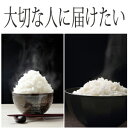 皇室献上献穀米2kg　(愛知県産ミネアサヒ)　日本製　国産　米庄 3
