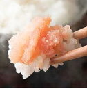 わけあり明太子 1kg 切れ子