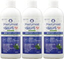 薬用マスティマストくちゅぺSP 300ml_3本 液体歯磨き まある 宅急便コンパクトでお届けします 薬用マスティマストくちゅぺSP(300ml) 3本