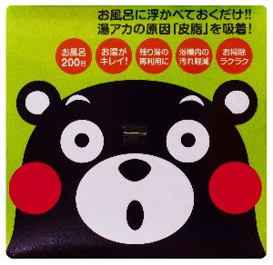 【正規代理店・正規品】アカパックン くまモンタ...の紹介画像2