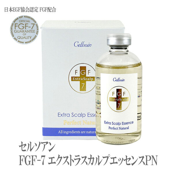 商品名：セルソアン FGF-7 エクストラスカルプエッセンスPN 名称：頭皮専用美容液 内容量：60ml 内容成分：水、ペンチレングリコール、水溶性コラーゲン、ヒアルロン酸Na、合成ヒト遺伝子組換ポリペプチド－3、マンニトール、アンマロク果実エキス、イチョウ葉エキス、ウメ果実エキス、アシタバ葉/茎エキス、BG、クエン酸、クエン酸Na ※配合されているすべての成分が自然原料もしくは自然由来原料です。 保存方法：セルソアン エクストラスカルプエッセンスPNは厳重な品質管理のもとで製造されております。開封後は、冷蔵庫（5?10℃）に保管し早めにご使用ください。 発売元：株式会社バイオリンク販売 区分：化粧品 製造国：日本 広告文責：ビューティ・アップ！　047-382-8026「セルソアン エクストラスカルプエッセンスPN」は、頭皮と毛髪をケアする自然由来指数100％の美容液。 FGF-7(合成ヒト遺伝子組換ポリペプチド－3）と4種類の厳選された植物エキスが毛髪にハリ、コシ、ツヤを与え、水溶性コラーゲンとヒアルロン酸Naが頭皮に豊かなうるおいを与えます。 ●全成分が自然由来：配合されているすべての成分が自然原料もしくは自然由来原料です。 ●自然由来指数100％（水を含む）ISO 16128準拠※ ●鉱物油、界面活性剤、合成着色料、パラベン、香料、合成由来成分がすべて無添加 ●日本EGF協会認定 化粧品 ●整肌成分合成ヒト遺伝子組換ポリペプチド－3（FGF-7）60μg配合 【使用方法】 洗髪後、タオルドライした頭皮に直接塗布し、よくなじませてください。 その後ドライヤーでセットしていただくと、髪もよくまとまります。