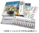 永山流水彩画法 -永山裕子 薔薇を描く- 丸善美術商事 永山裕子DVD+水彩絵具24色セット Schmincke(シュミンケ) ホラダム チューブ24色セット(...