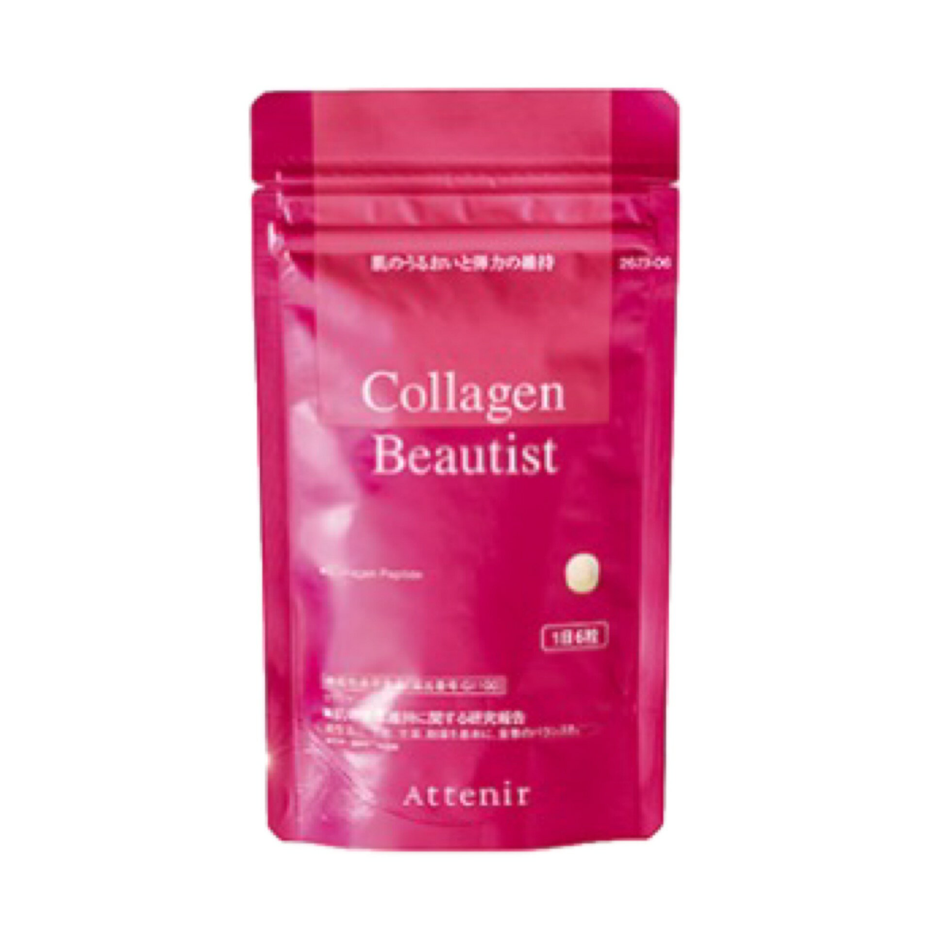 アテニア コラーゲン サプリメント コラーゲンビューティスト 機能性表示食品 Attenir サプリ コラーゲ..